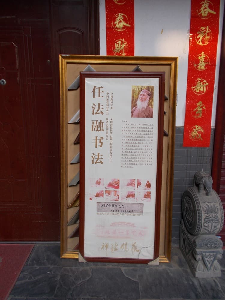 Poster cu maestrul taoist Ren Farong