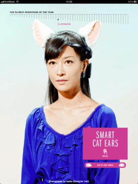 necomimi neuro-urechi pisica japoneza